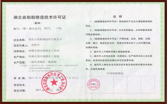资质荣誉(图2)