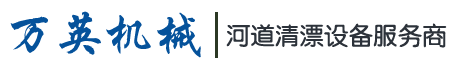 湖北万英机械